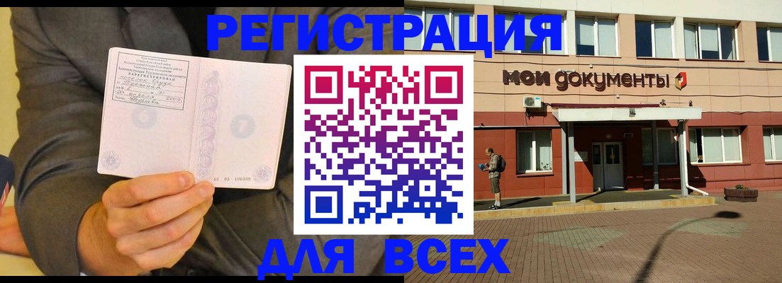 временная регистрация госуслуги в Артёме